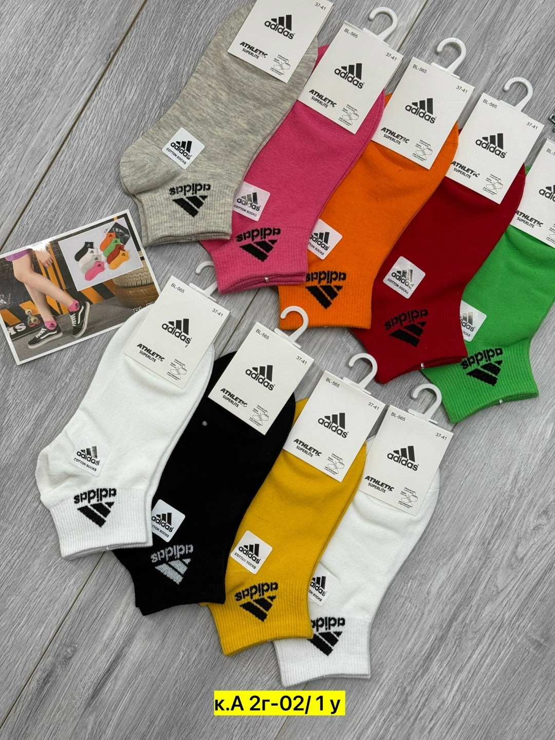 носки женские adidas,носки женские 10 пар,женские носки,комплект носки женские,носки мужские