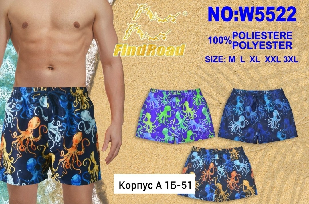 шорты плавки,шорты для плавания,пляжные шорты,шорты мужские,плавки шорты для мальчика