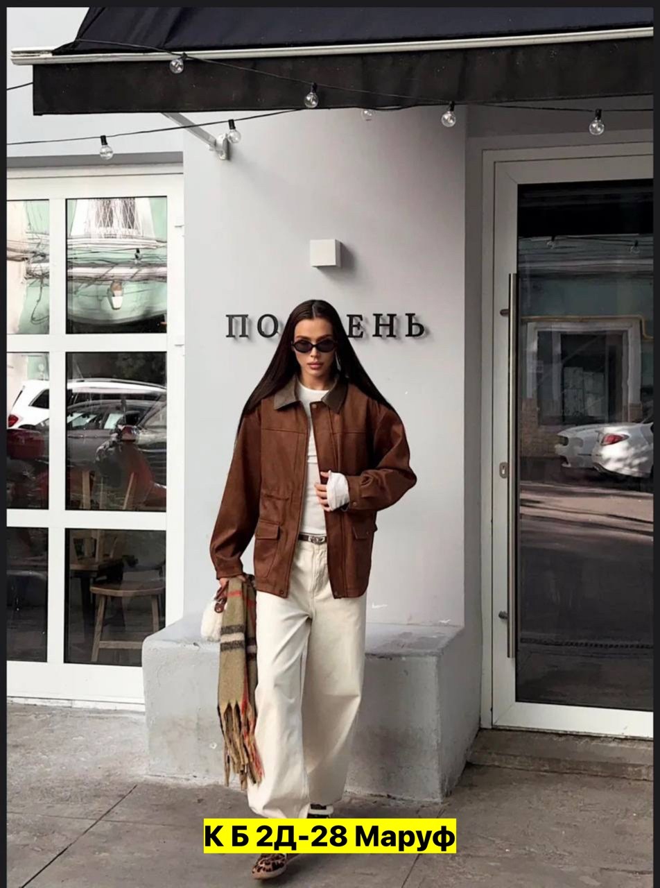 замшевая куртка,куртка замшевая женская,женская куртка,куртка рабочего тренд замшевая tinaria 313880037,замшевая куртка демисезонная