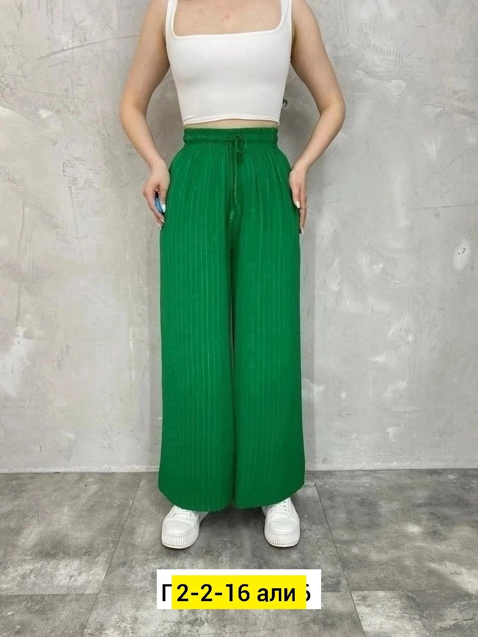 женские брюки,джинсы брюки,женские штаны,брюки лапша женская,женские широкие брюки