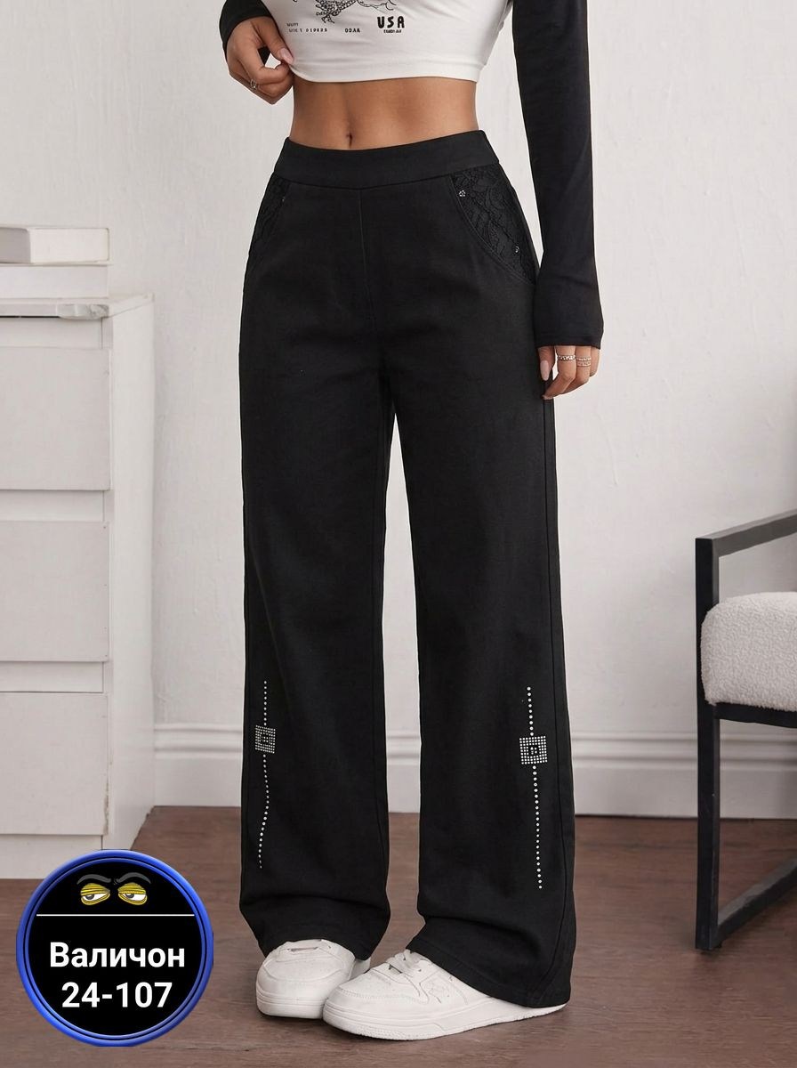 женские брюки,брюки спортивные женские,штаны женские,cпортивные штаны женские,брюки спортивные