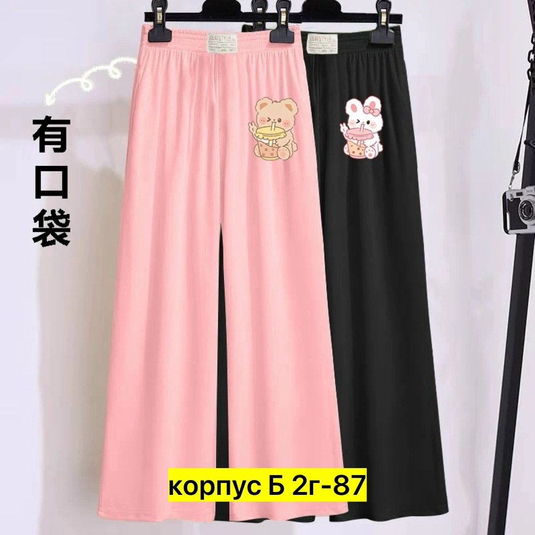 брюки для девочек,штаны для девочки,детские брюки,брюки школьная,широкие брюки