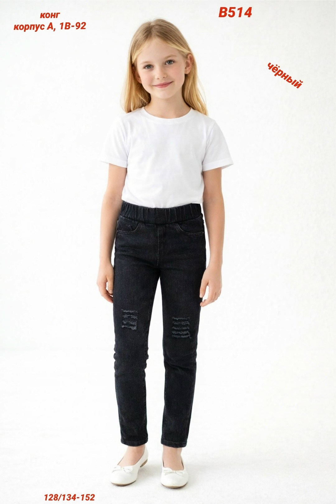 джинсы для девочек,джеггинсы джинсы,брюки джинсовые,джеггинсы для девочек,чëрные джинсы