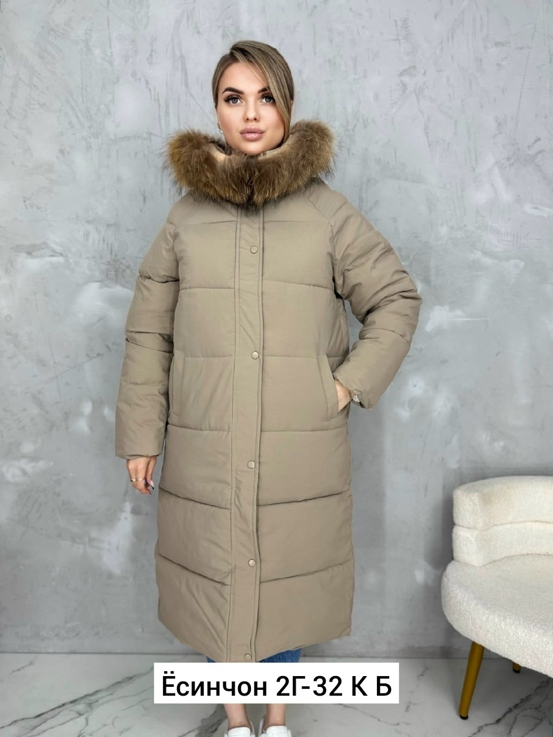 куртка женская зимняя длинная,куртка зимняя женская,куртка пуховик зимний,удлиненная зимняя куртка,пуховики женские