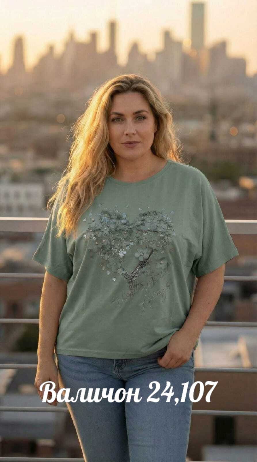 футболки женские больших размеров,футболки женская,футболка больших размеров для женщин,футболка женская летняя большие размеры,футболки большие размеры