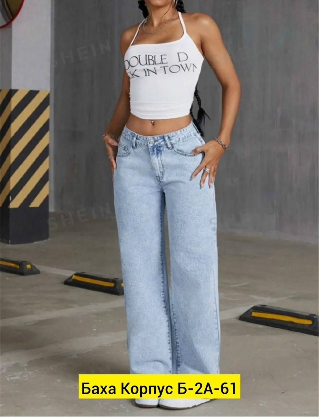 джинсы женские широкие,женские джинсы,широкие джинсы,джинсы модные,женские джинсы с высокой талией