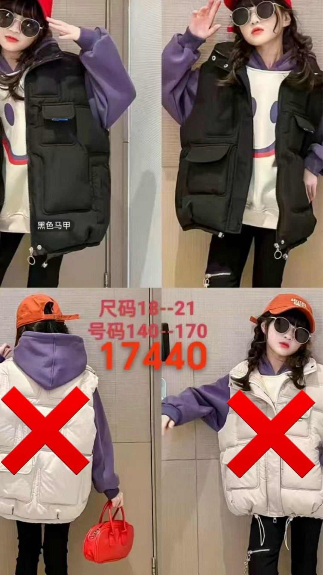 жилетка теплая,жилет детский,куртка теплая,жилет с капюшоном,жилетка детская