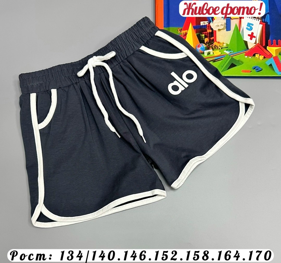 спортивные шорты,шорты чёрные женские спортивные,спортивные шорты женские,шорты женские,спортивные шорты для девочек