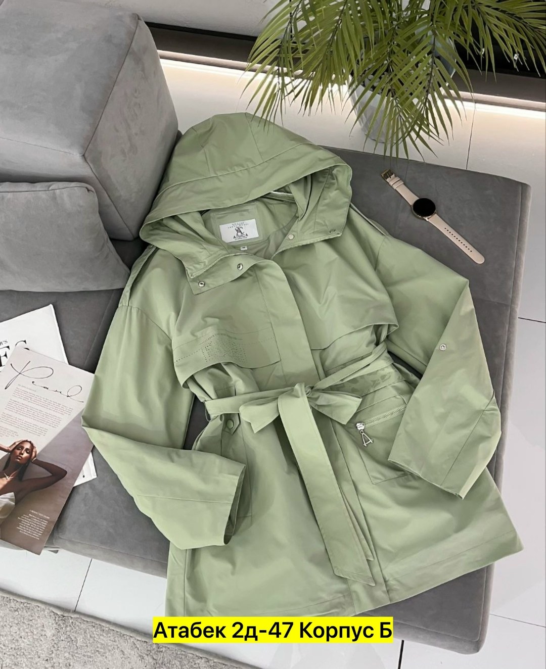 плащи женские,куртка женская,куртка женская демисезонная,плащ тренч женский,тренч плащ