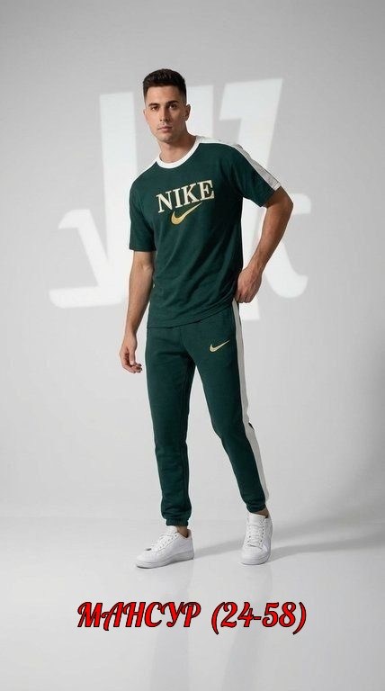 спортивный костюм мужской nike,nike спортивный костюм,костюм спортивный мужской,костюм мужской nike,спортивные костюм