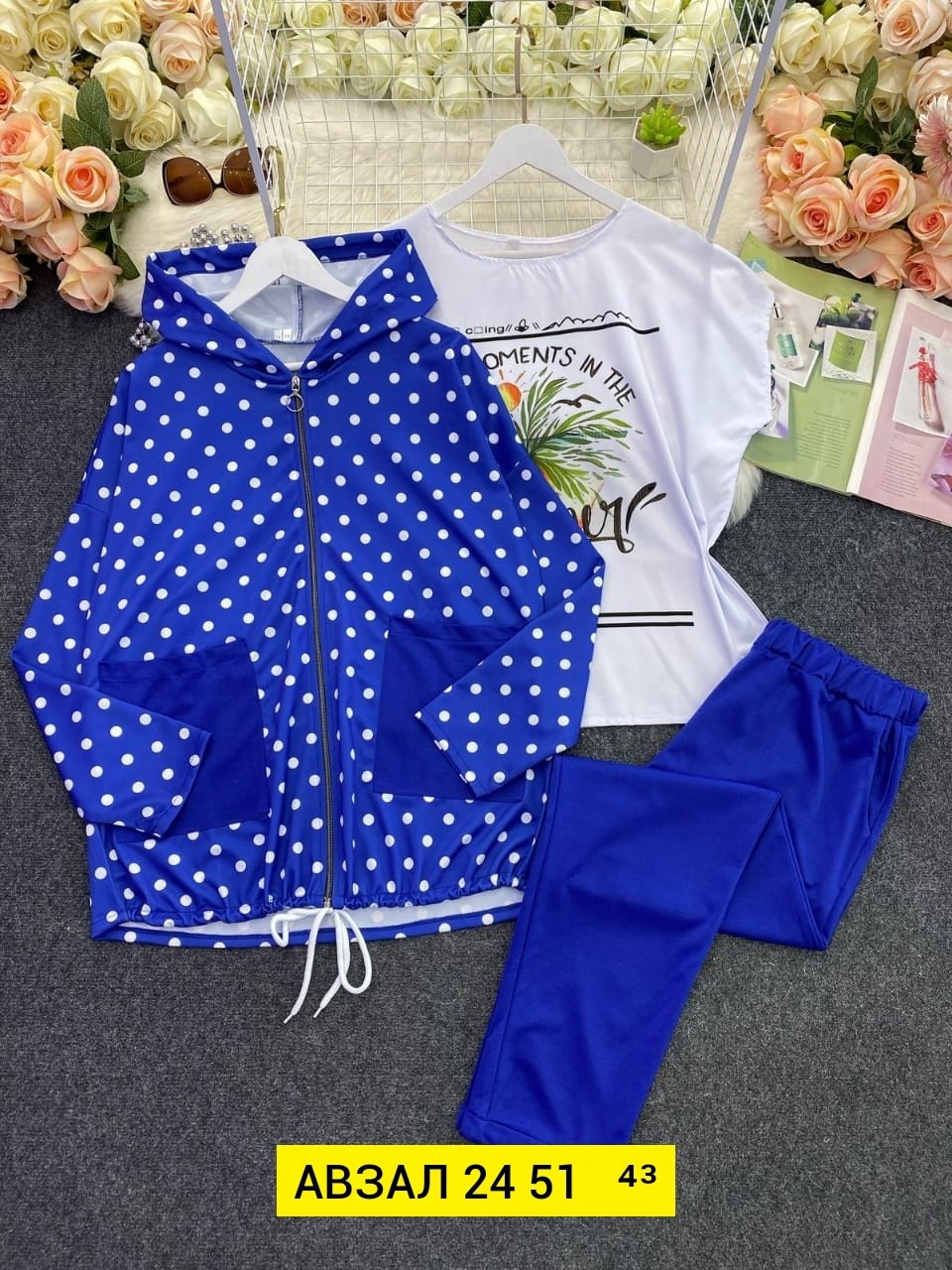 женский костюм,женские костюмы больших размеров,женский спортивный костюм больших размеров,женский костюм тройка,костюм двойка женская