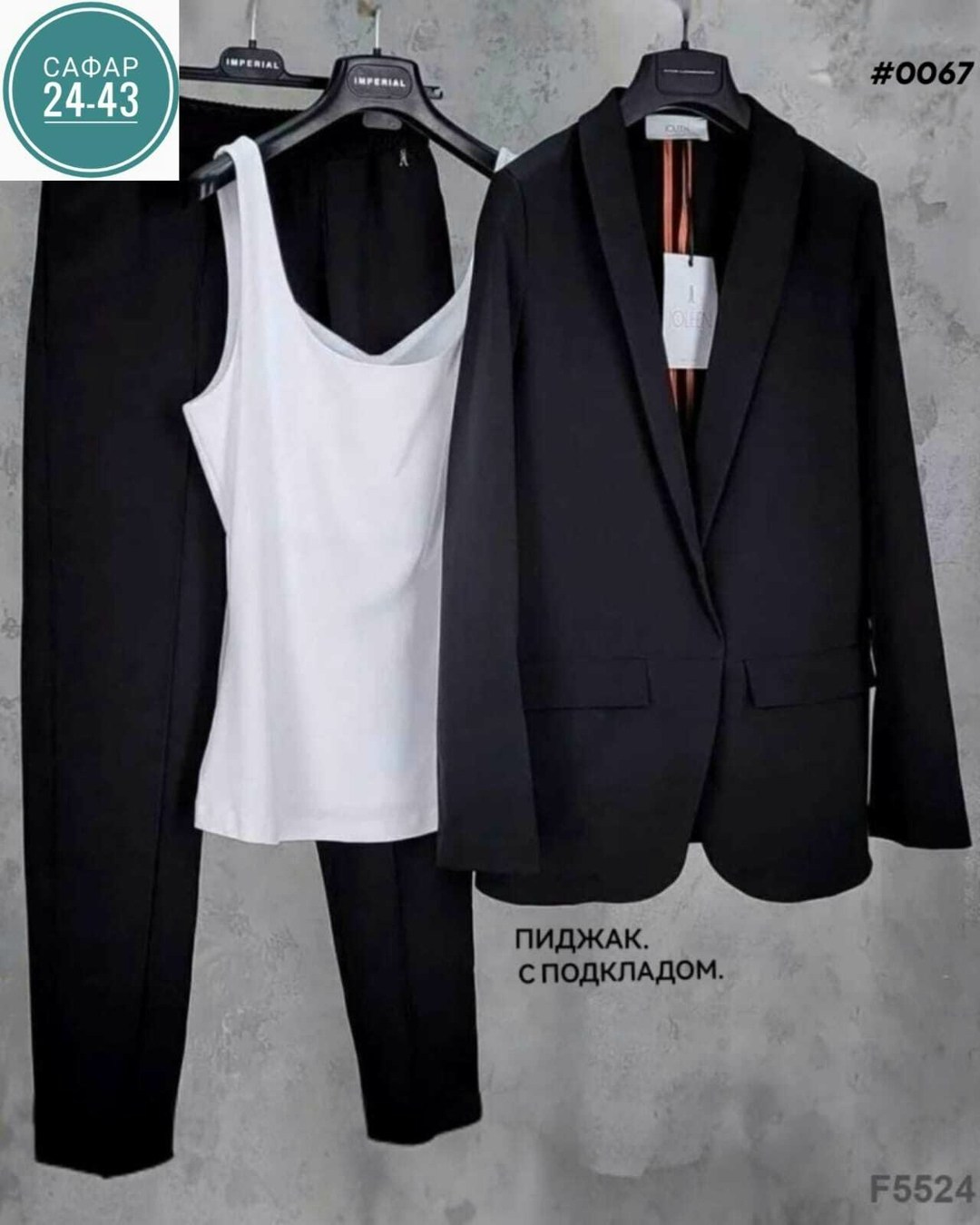 костюм женский тройка,костюм двойка женский,костюм женский,брючный костюм зеленого цвета,брючные женские костюмы