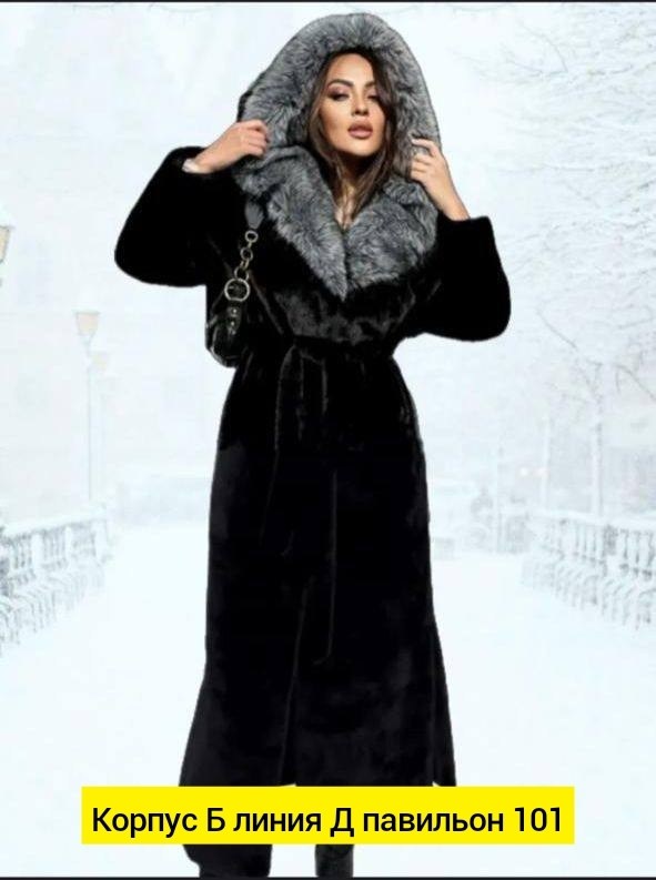 шуба искусственная зимняя длинная,шуба искусственная с капюшоном,шуба из искусственного меха,женская шуба,шуба искусственная зимняя