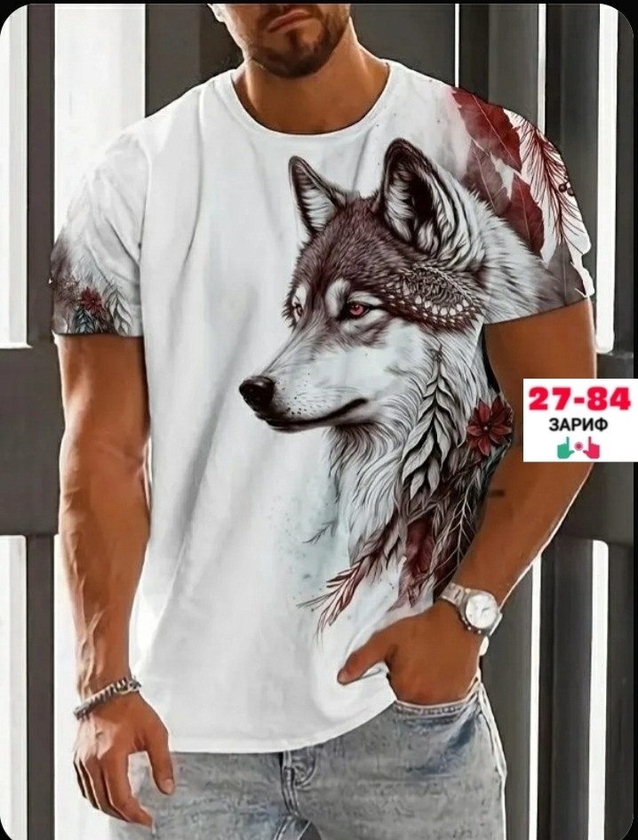 футболки мужские,мужская футболка с принтом волка,футболка с волками,футболка мужская с принтом,мужская футболка с рисунком