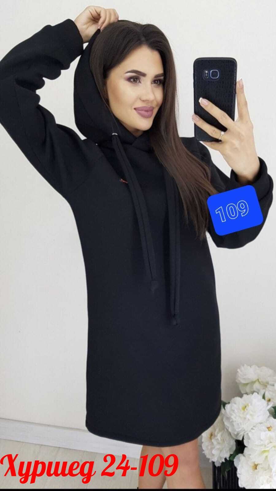 платье с капюшоном,женское платье с рукавами,платья туники,теплое платье с капюшоном,кофта на флисе