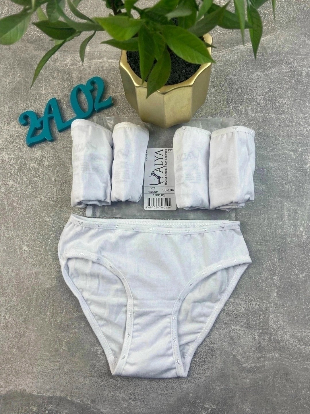 комплект трусов слипы baykar для девочек,комплект трусов слипы baykar,комплект трусов слипы baykar нижнее белье,трусы для девочек baykar,комплект трусов слипы