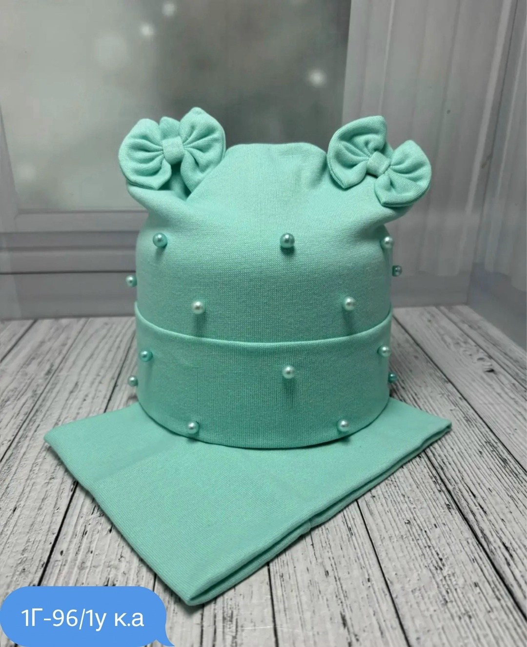 шапка и снуд для детей,комплект шапки,шапка и снуд комплект,шапка для детей,шапка снуд для девочки