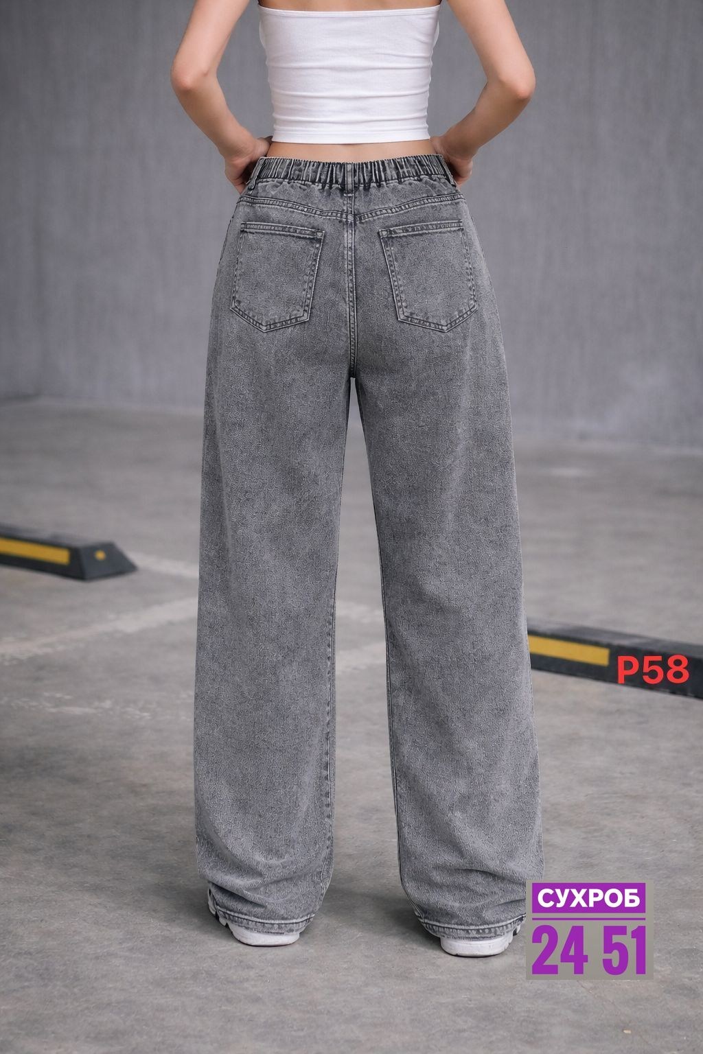 джинсы женские,джинсы широкие,джинсы широкие женские,джинсы,штаны джинсы