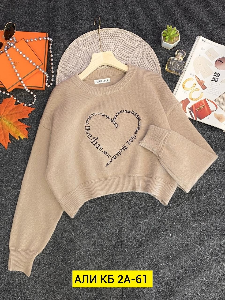 женская кофта,свитшот женская,женский свитер,кофта свитер женский,кофта теплая