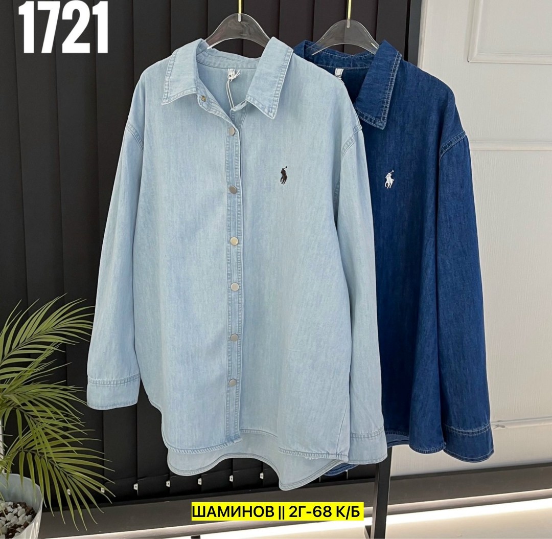 джинсовая рубашка,женская джинсовая рубашка,джинсовая рубашка polo ralph lauren,женская рубашка,рубашка