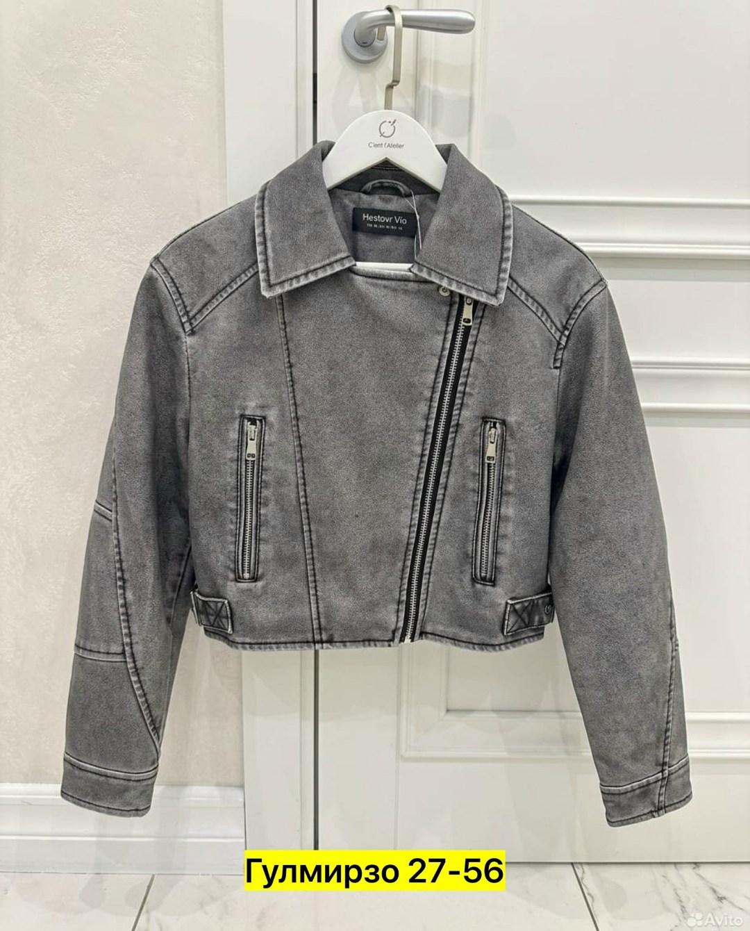 куртка косуха,куртка кожаная,косуха женская,бежевая куртка,женская кожаная куртка