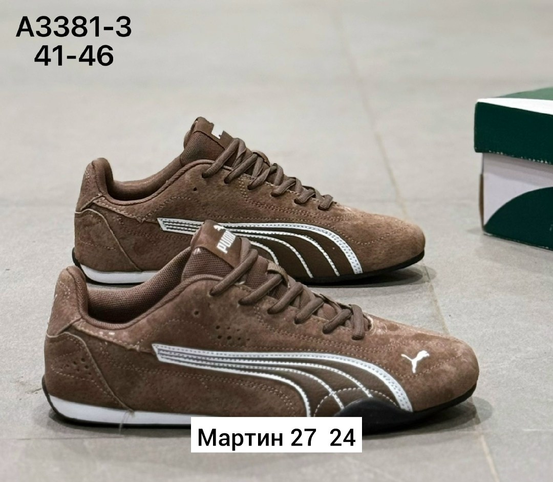 кроссовки puma женские,кроссовки puma,puma speedcat кроссовки,,пума феррари коричневые кроссовки