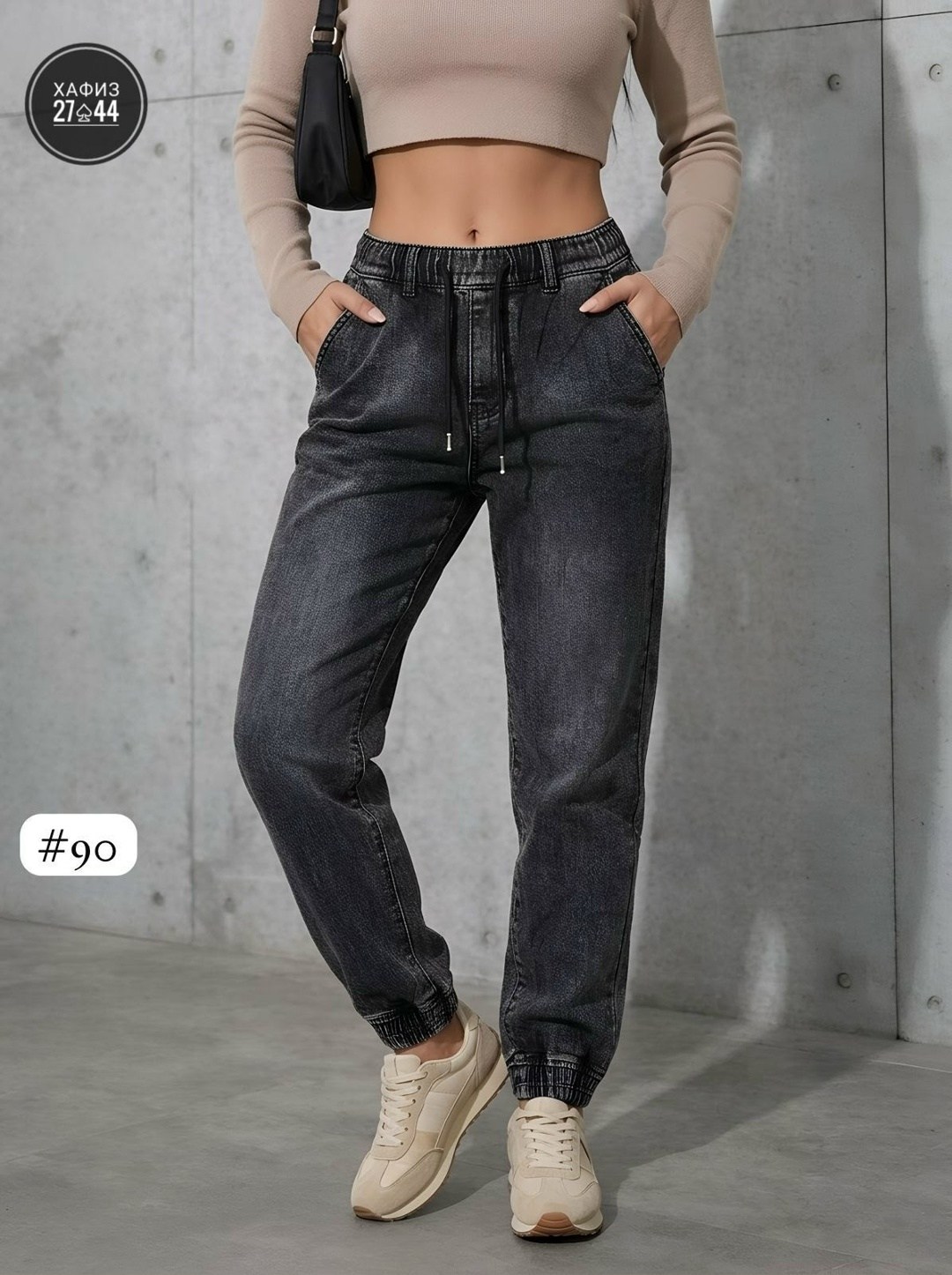 джинсы женские,джинсы женские мом,джинсы бананы женские,джинсы джинсы,джинсы