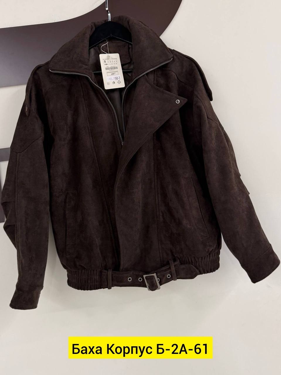 замшевая куртка,куртка женская замшевая,куртка из замши,замшевая куртка pl-58989,куртка замш