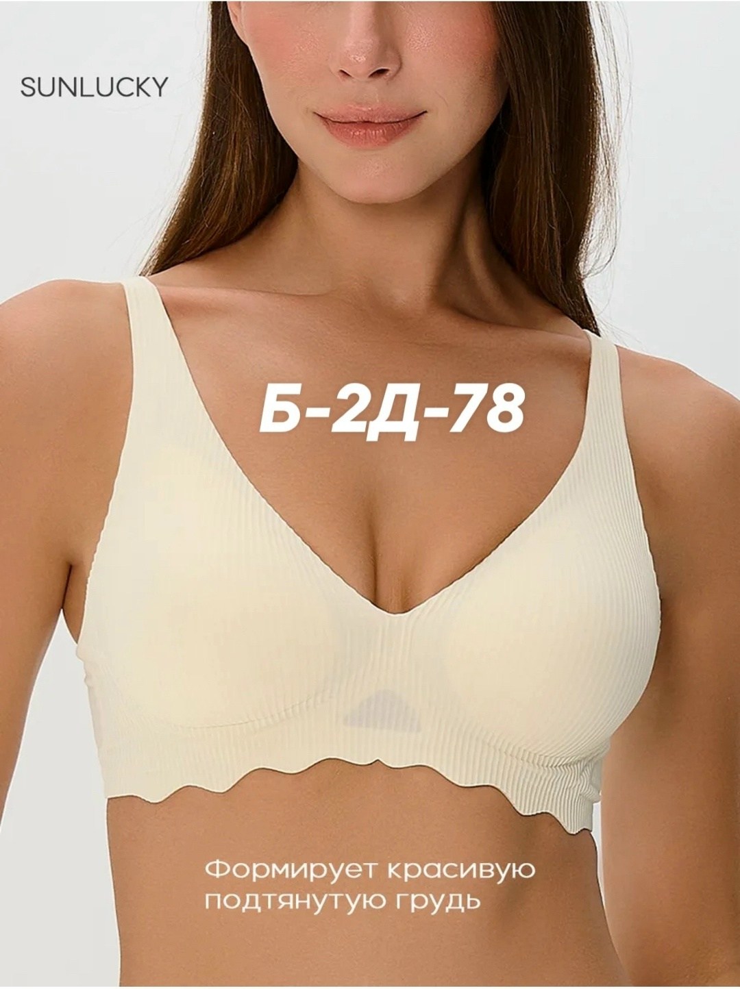 бюстгальтер бесшовный без косточек в рубчик,бюстгальтер бесшовный,бесшовный бюстгальтер без косточек,бюстгальтер женские,бюстгальтер