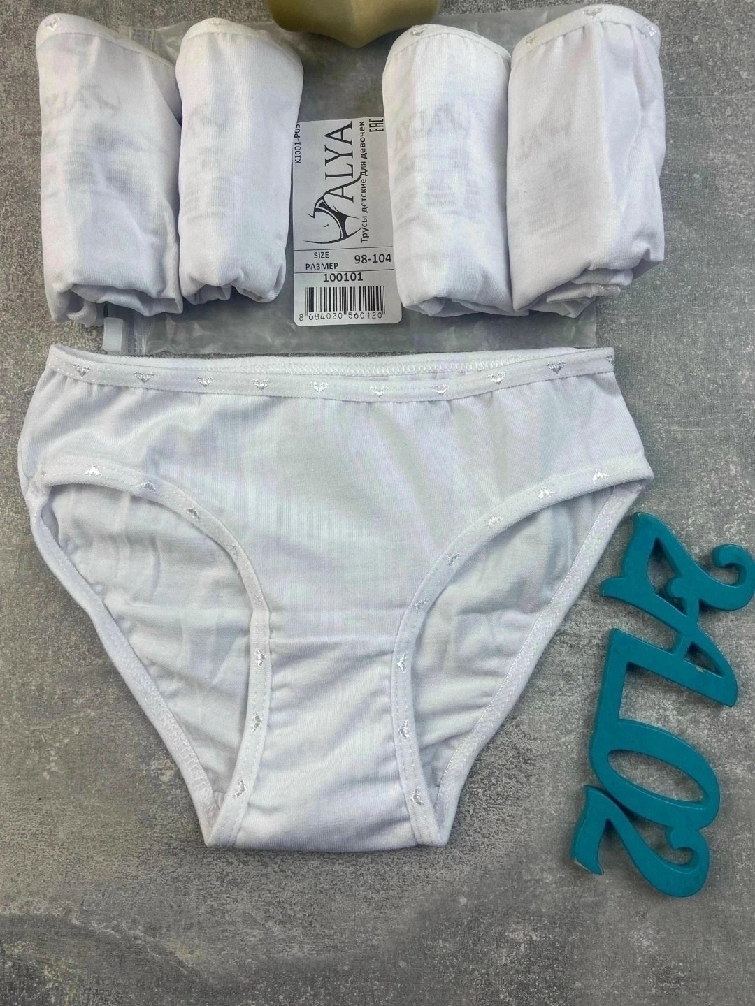 комплект трусов слипы baykar для девочек,комплект трусов слипы baykar,комплект трусов слипы baykar нижнее белье,трусы для девочек baykar,комплект трусов слипы