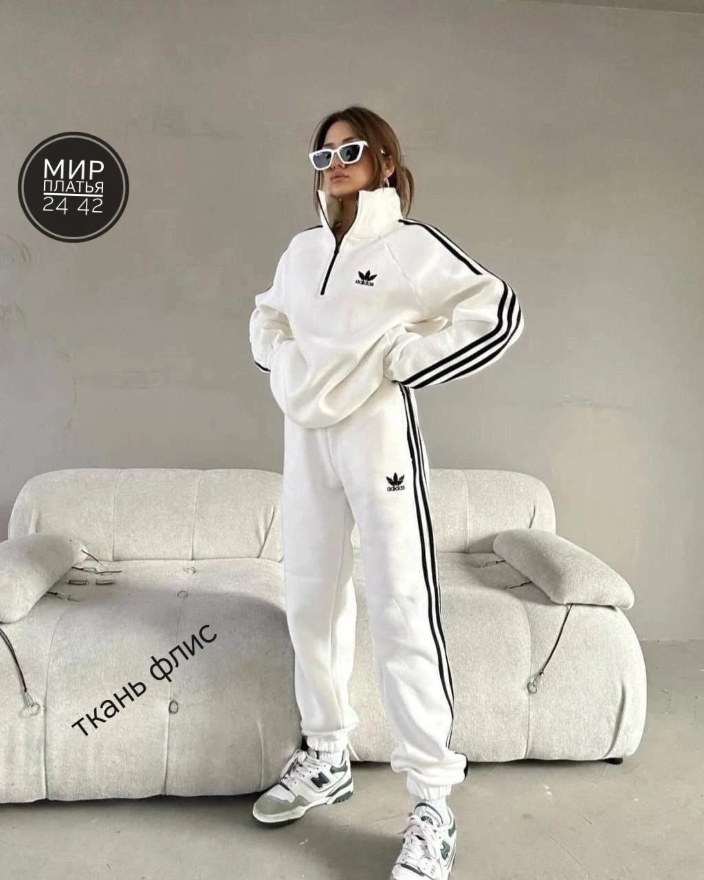 женский спортивный костюм adidas,костюм спортивный женский adidas арт. 11449186,женский спортивный костюм adidas арт. 11668399,костюм адидас женский арт. 9581313,спортивный костюм