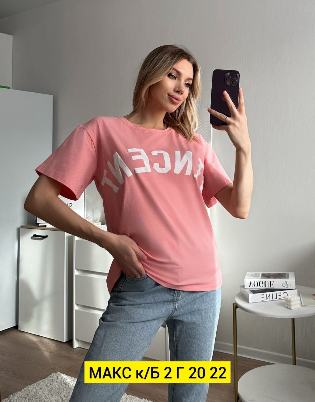 футболки женская,женская футболка оверсайз,футболка оверсайз,футболка,футболки и топы