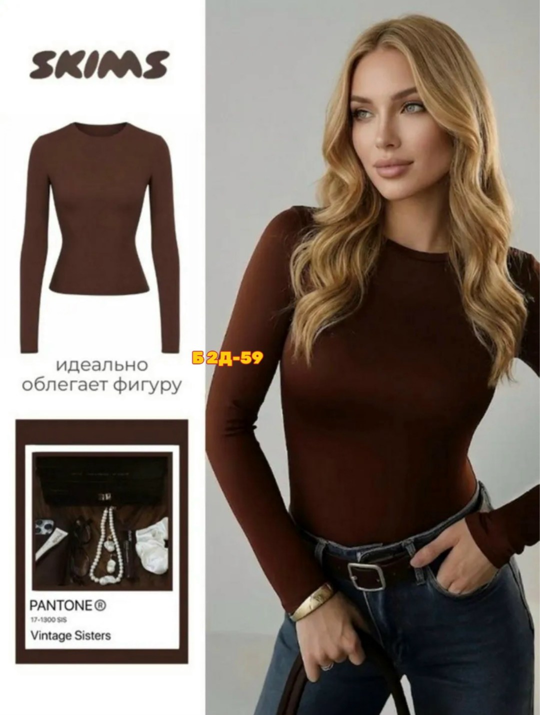 лонгслив женские,лонгслив,лонгслив с длинными рукавами,лонгслив женский розовый в рубчик,лонгслив женский светло-розовый длинный