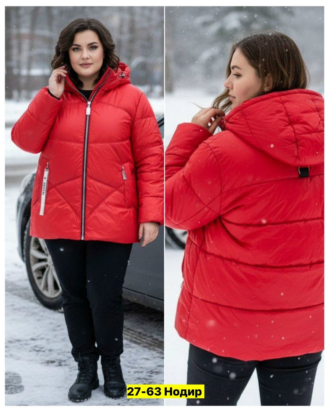 куртка женская белая,куртка женская,женская демисезонная куртка,куртка женская теплая,куртка женская зимняя