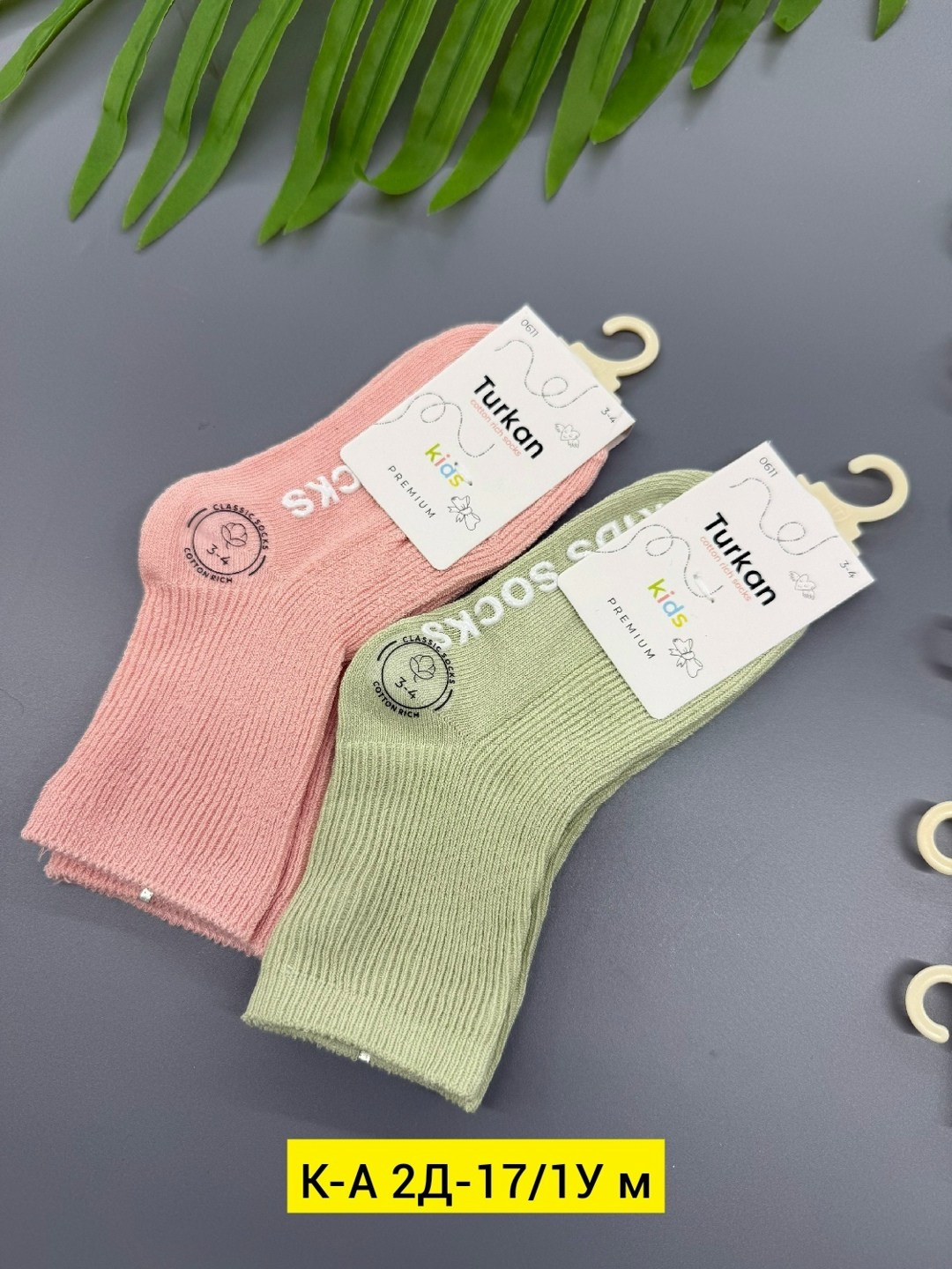 женские носки 10 пар,носки женские,носки хлопковые женские,носки короткие хлопковые trendyfeet 221159795,носки для девочек