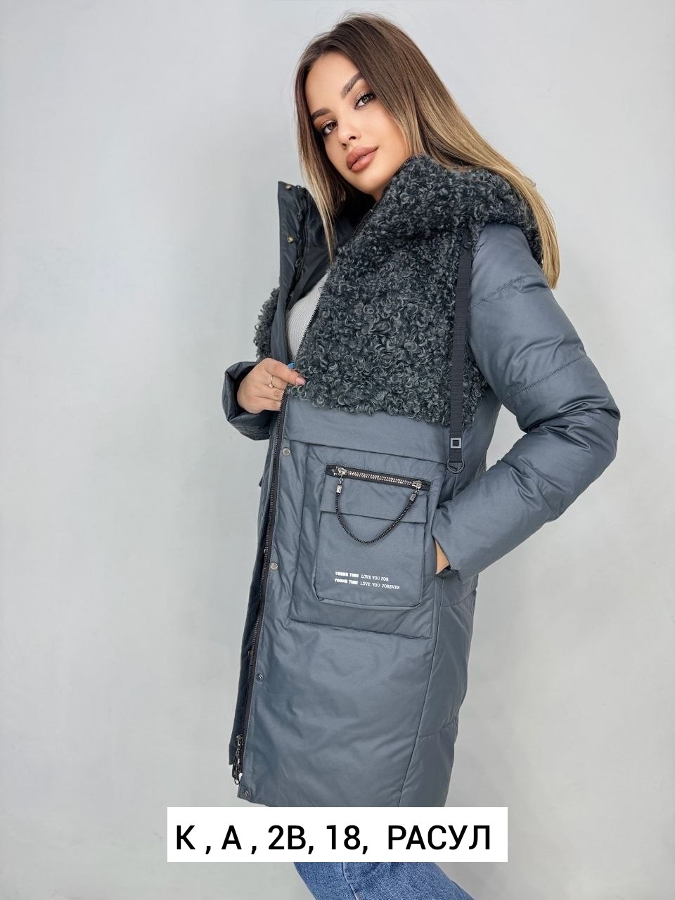 зимняя куртка,зимняя женская куртка,куртка женская зима,женская куртка,куртка зима