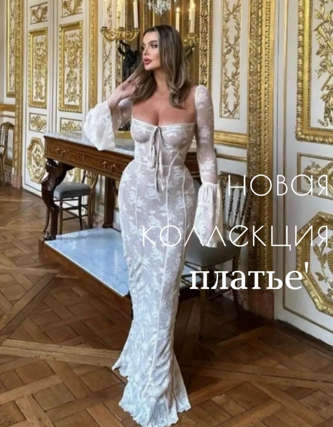 кружевное платье,ажурные платья,платья,винтажное свадебное платье,свадебное платье мечты