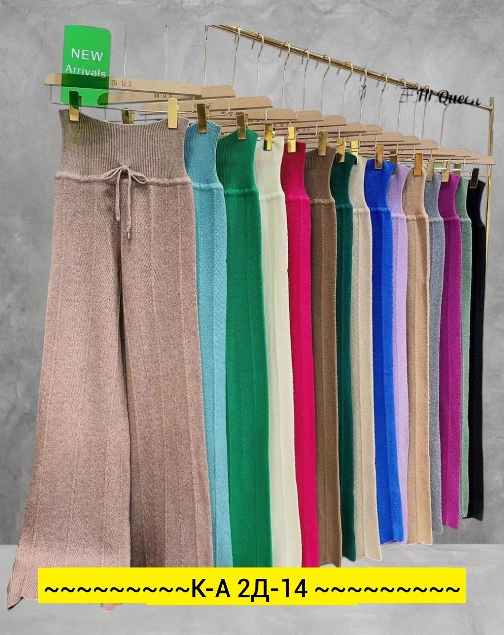 брюки лапша женские палаццо,повседневные брюки, ,трикотажные брюки,брюки женские