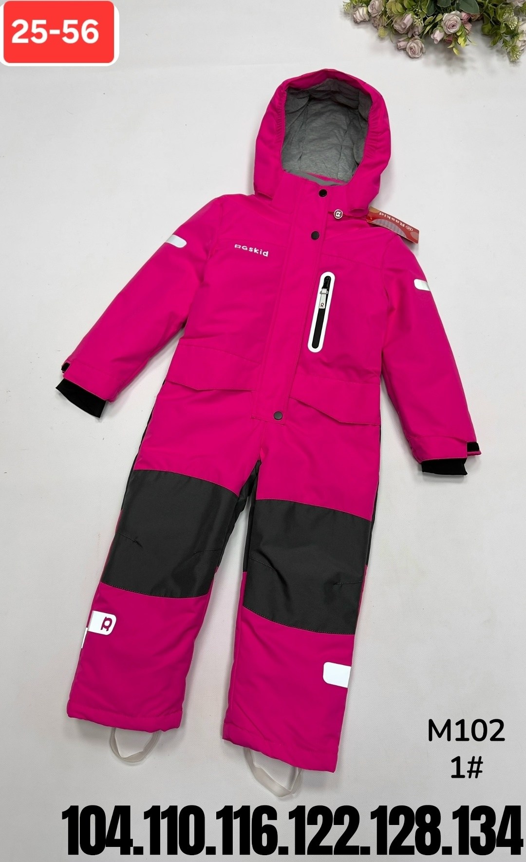 демисезонный комбинезон cokotu 92,демисезонный комбинезон,raskid комбинезоны зимние детские,raskid комбинезоны демисезонные,комплект комбинезон