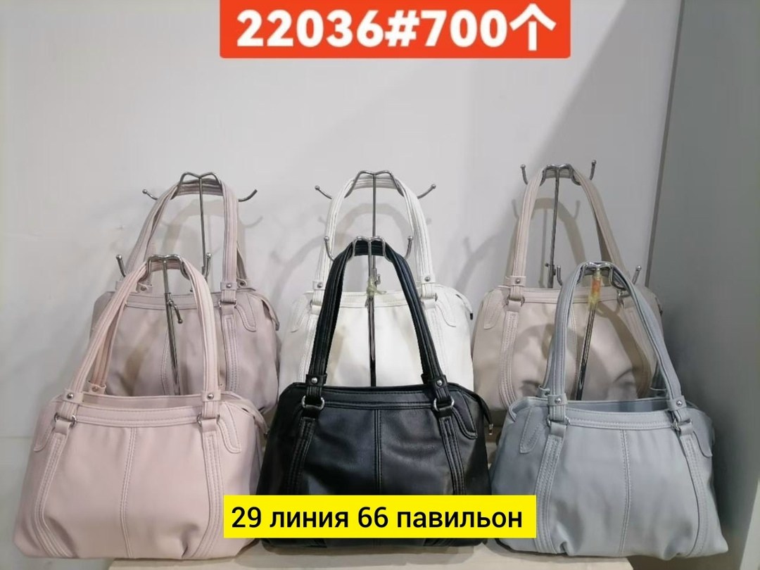 сумка,сумка эко,сумки женская,сумочка,модная сумка