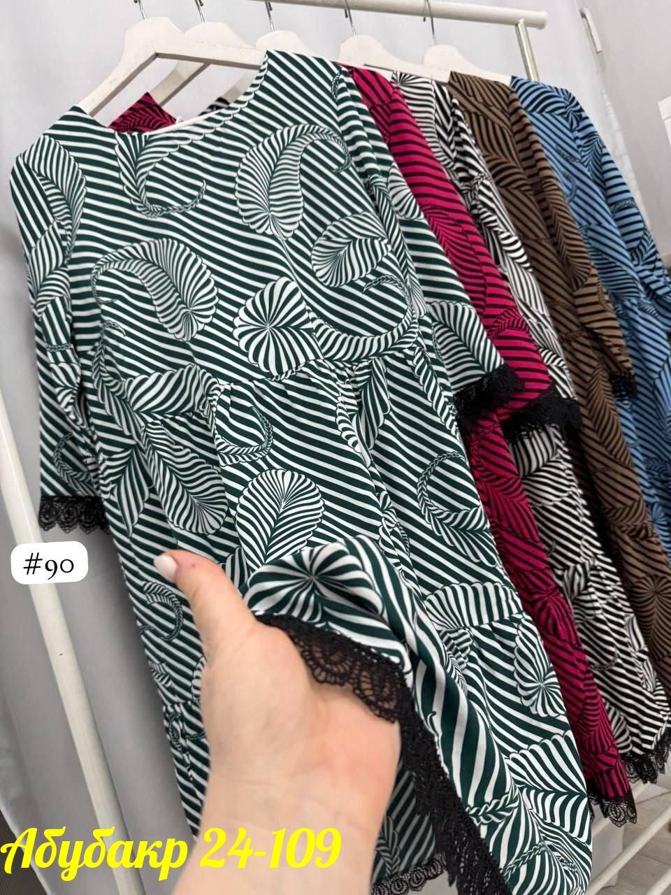 ,платье 👗,женская платья,платье туника,платья