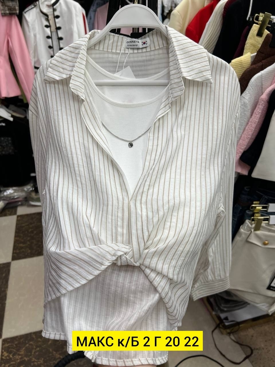 женские блузки и рубашки,рубашка женская,рубашка блузка,рубашка,блузка женская