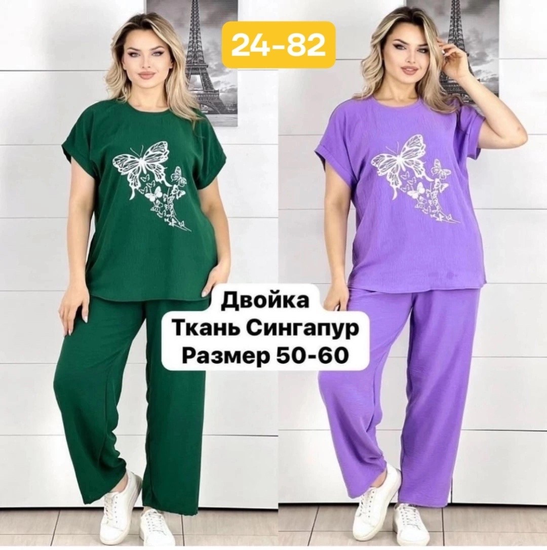 костюм женский больших размеров,костюм повседневный,костюм женский,костюм с брюками,костюм двойка женская