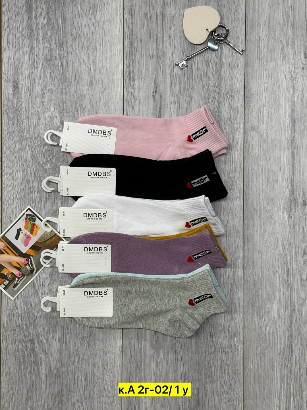 носки женские dmdbs,dmdbs носки,носки dmdbs носки,женские носки,носки носки