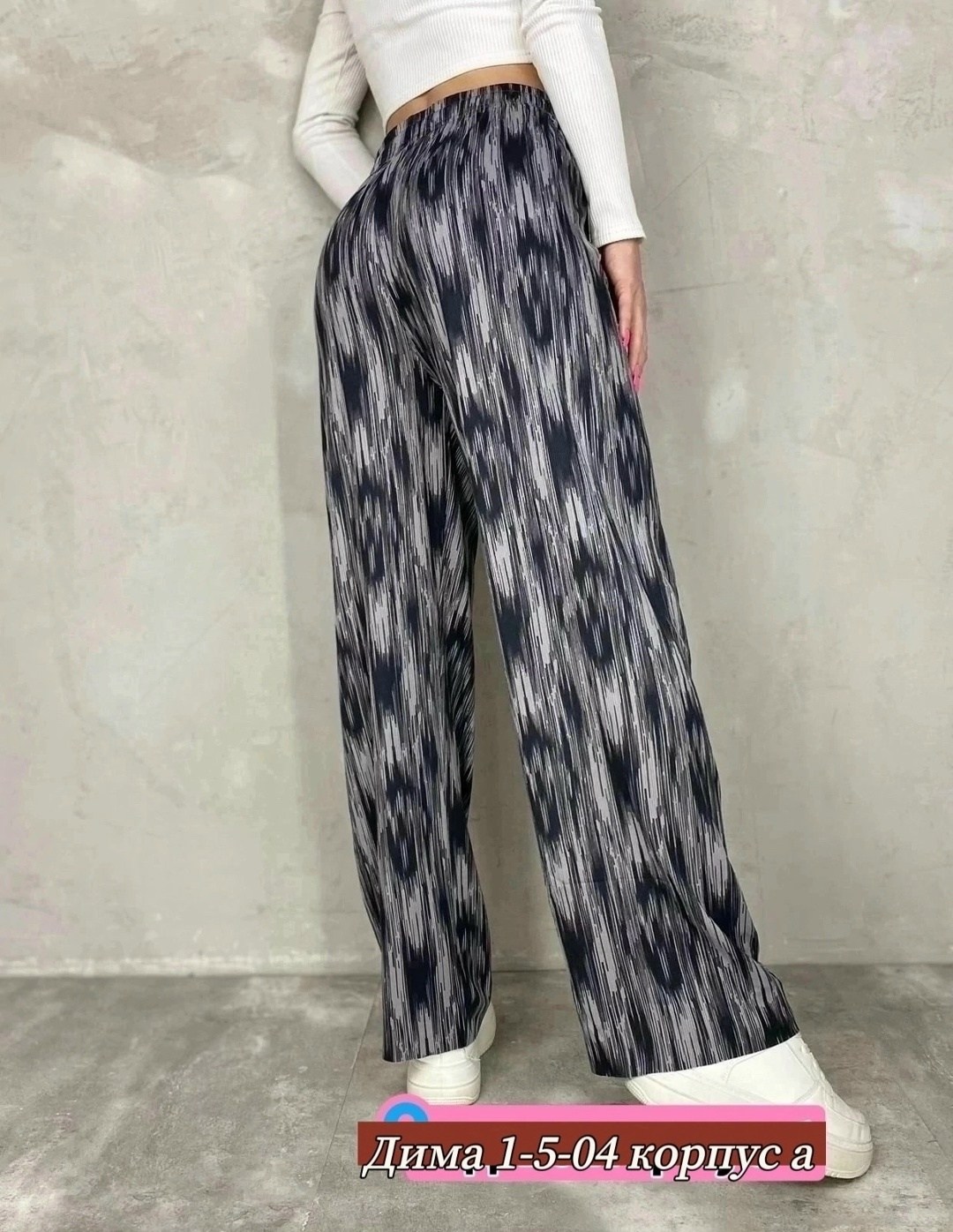 широкие брюки,брюки женские,брюки свободные,штаны женские,летние брюки широкие палаццо