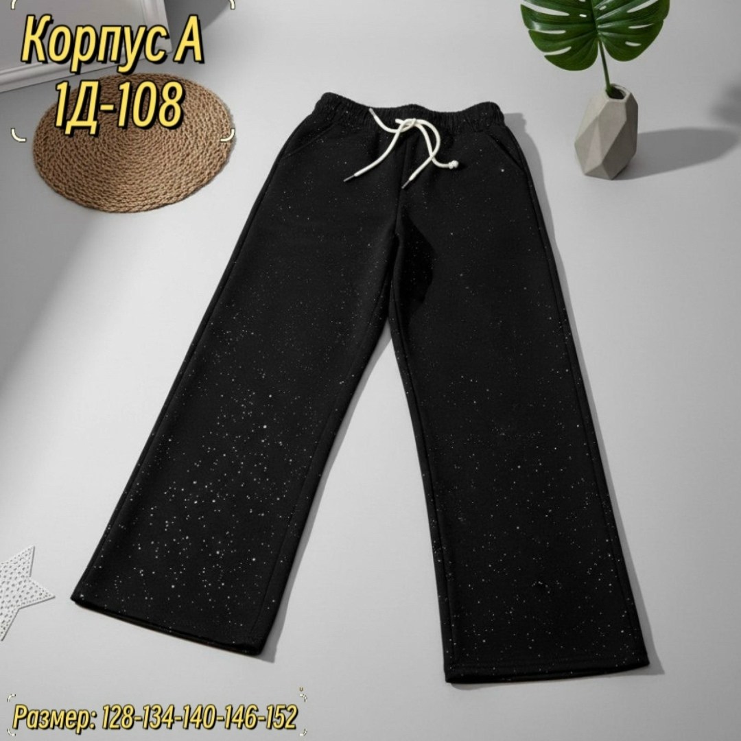 штаны для девочки,брюки для девочки,детские брюки,брюки штаны,штаны с начёсом