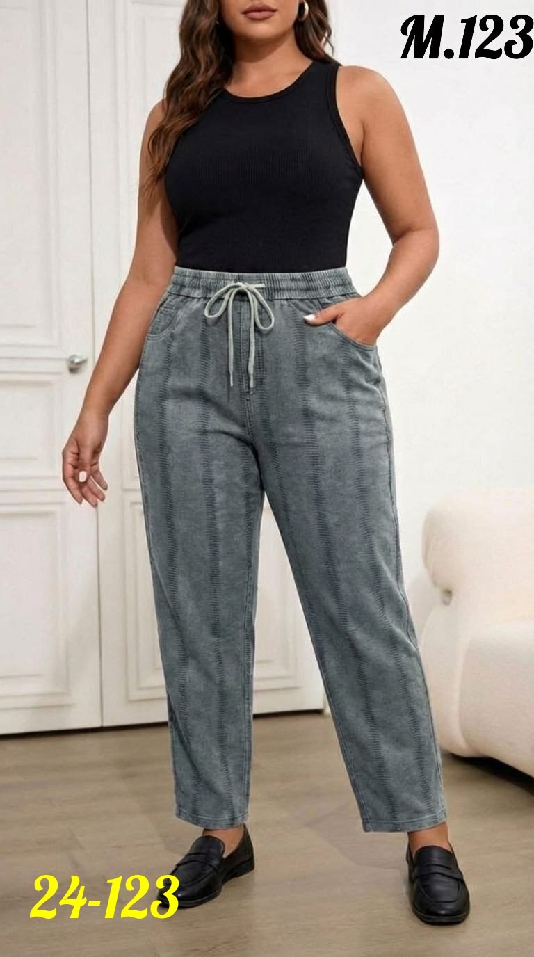 джинсы женские,джинсы брюки,женские брюки,женские штаны,брюки трикотажные