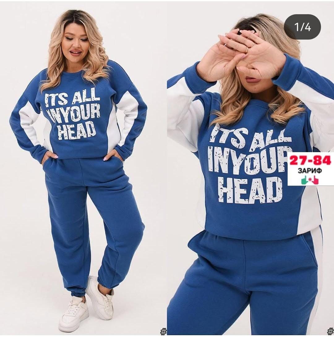 женский спортивный костюм больших размеров,cпортивный костюм больших размеров,женские костюмы спортивные,костюм спортивный женский большие размеры,костюм женский на флисе спортивный