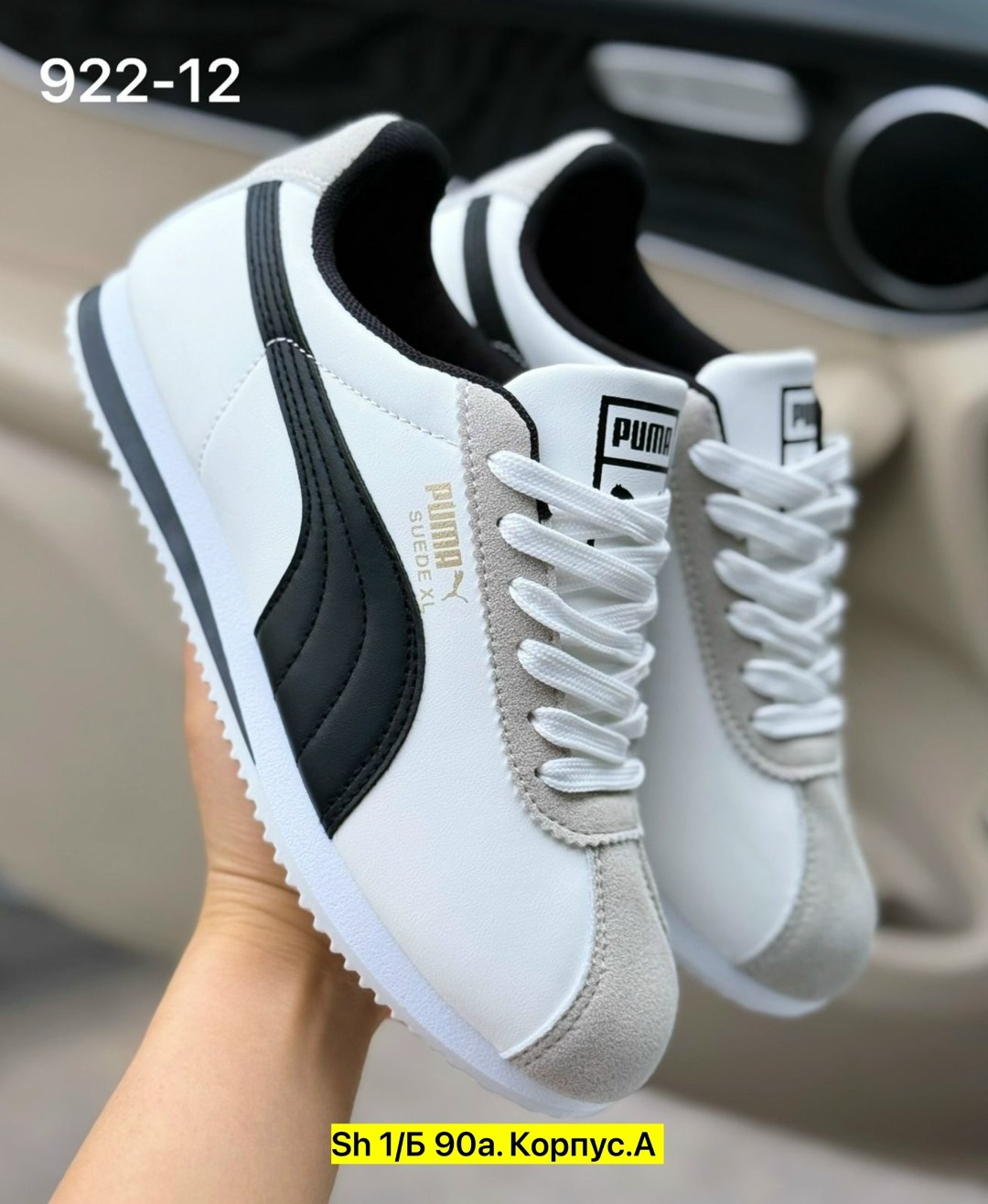 женские кроссовки puma,,кроссовки puma,мужские кроссовки puma,пума кроссовки женские 2026