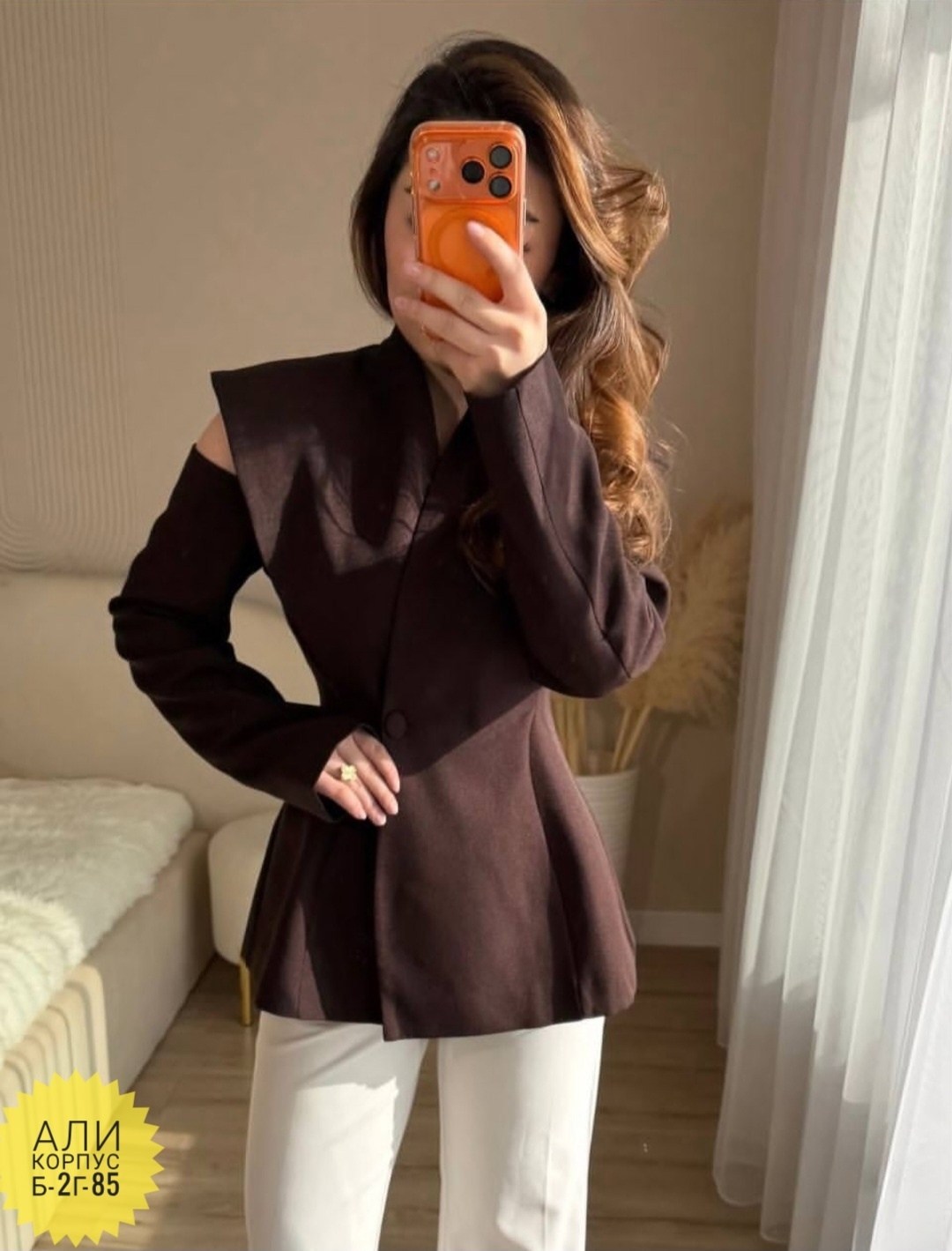 жакет,пиджак,пиджак приталенный,пиджак с открытыми плечами,женский пиджак